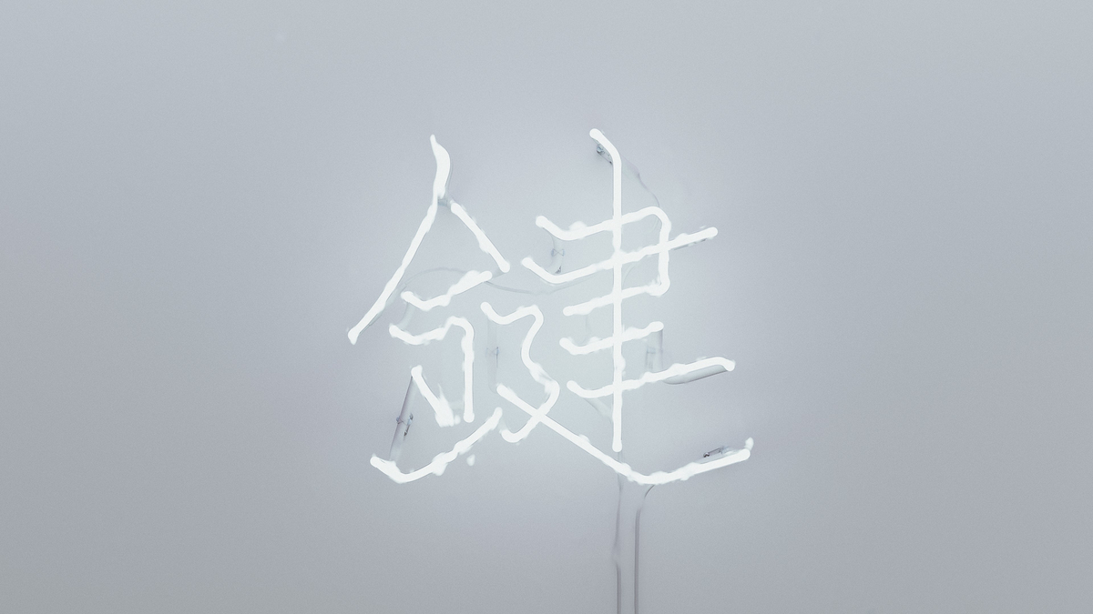 f:id:lunar0:20200531162133j:plain f:id:lunar0:20200531162133j:plain