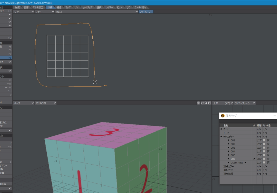 Amazon.co.jp: LightWave 3Dスーパーテクニック : 由水 桂: 本