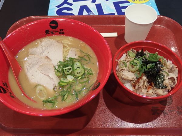 f:id:lunarcarrier:20190726013726j:plain