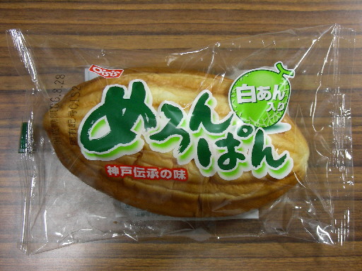 イメージ 1