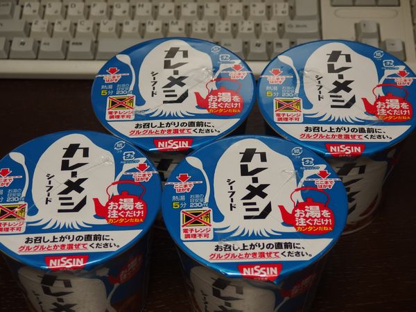イメージ 2