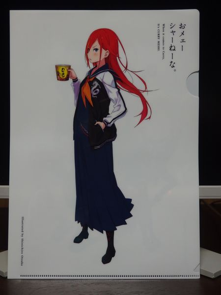 イメージ 3