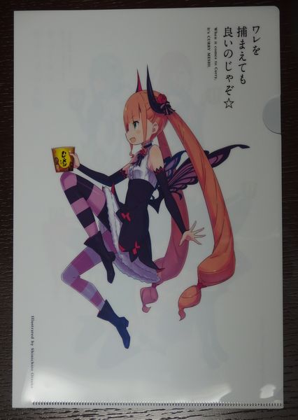 イメージ 1