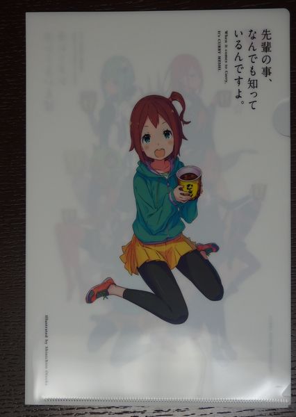 イメージ 2