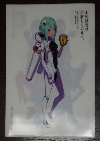 イメージ 3
