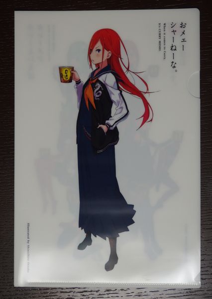 イメージ 4