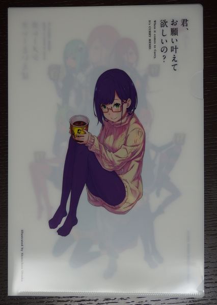イメージ 5