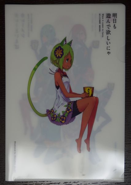 イメージ 6