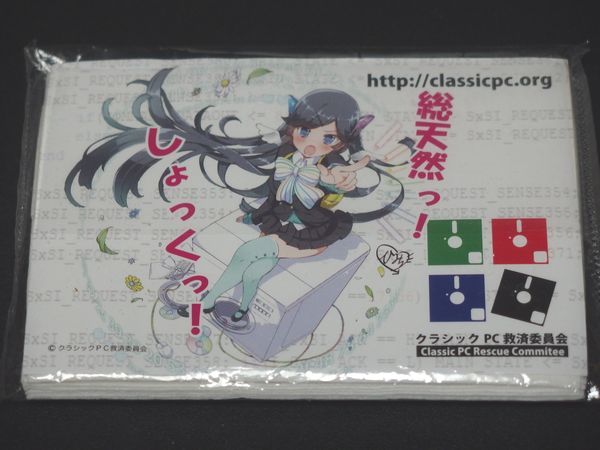 f:id:lunarcarrier:20191023215731j:plain