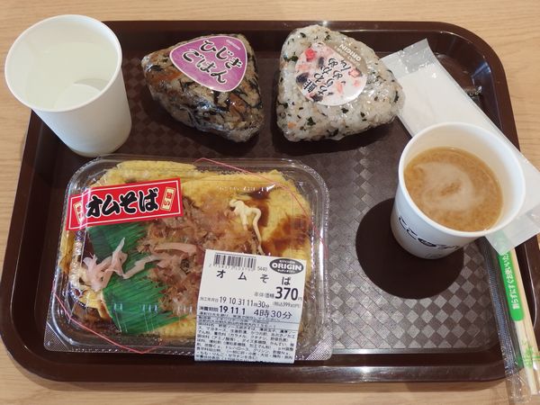 f:id:lunarcarrier:20191103114845j:plain