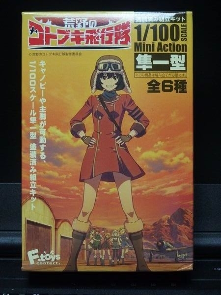 f:id:lunarcarrier:20191119014307j:plain f:id:lunarcarrier:20191119014307j:plain
