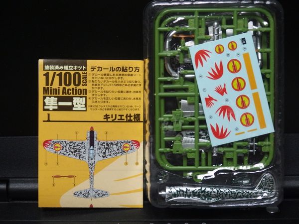 f:id:lunarcarrier:20191119014319j:plain f:id:lunarcarrier:20191119014319j:plain
