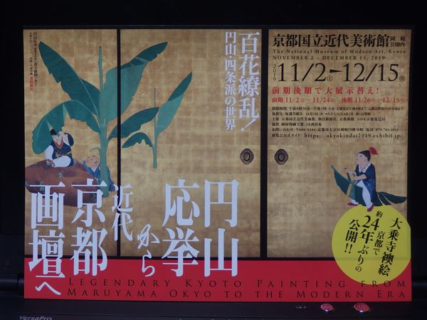 f:id:lunarcarrier:20191123214540j:plain