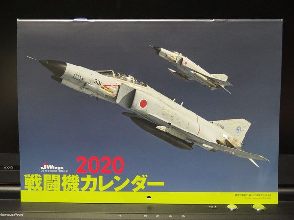 f:id:lunarcarrier:20191215022830j:plain