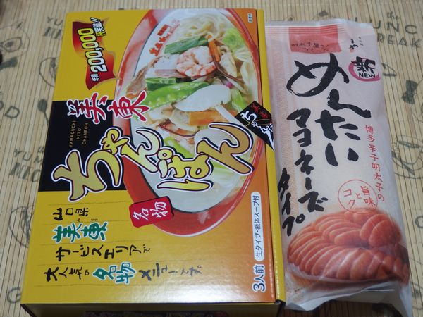 f:id:lunarcarrier:20201127130259j:plain