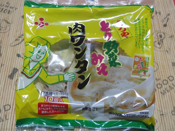 f:id:lunarcarrier:20201202113710j:plain