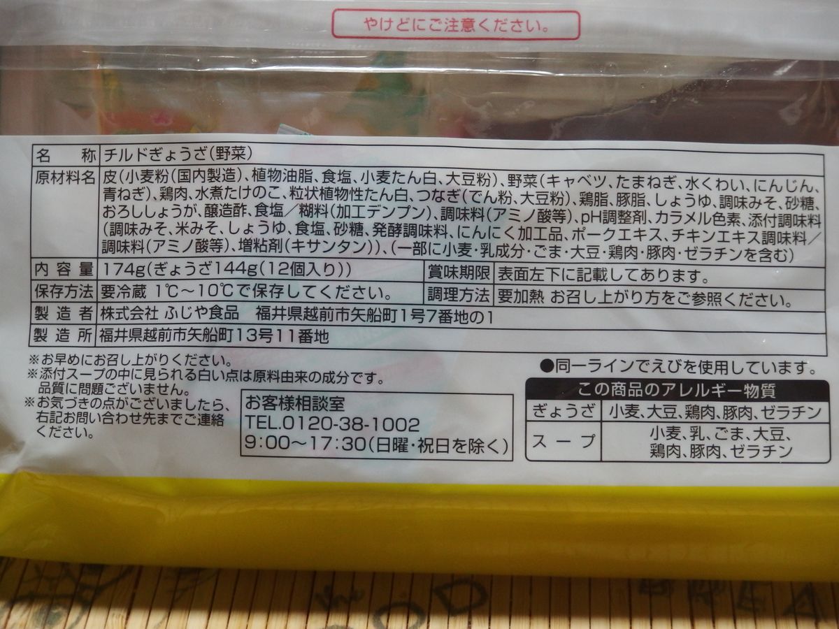 f:id:lunarcarrier:20201204051927j:plain