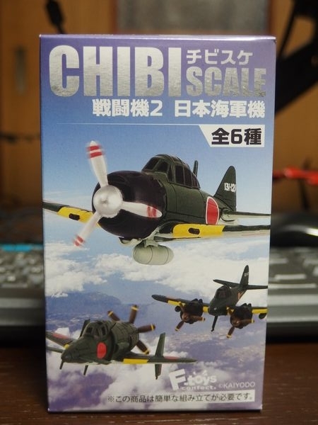 f:id:lunarcarrier:20201216133750j:plain