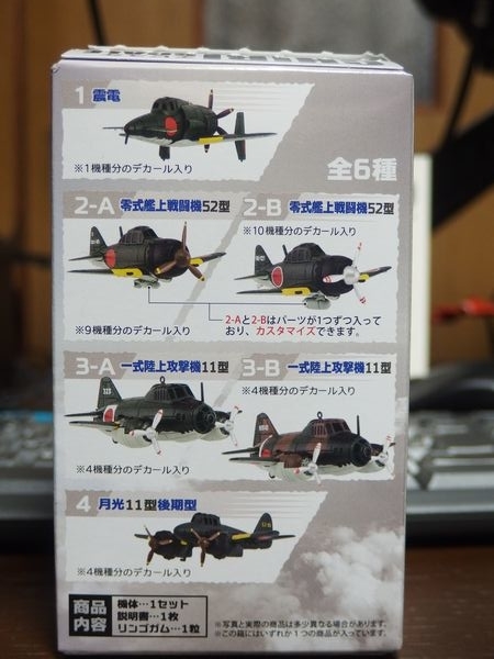 f:id:lunarcarrier:20201216133820j:plain
