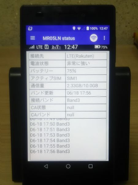 f:id:lunarcarrier:20210619051129j:plain