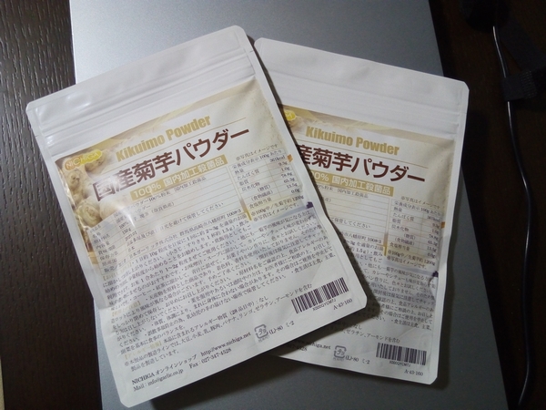 f:id:lunarcarrier:20210821015513j:plain
