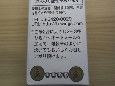 f:id:lunarcarrier:20210903133953j:plain