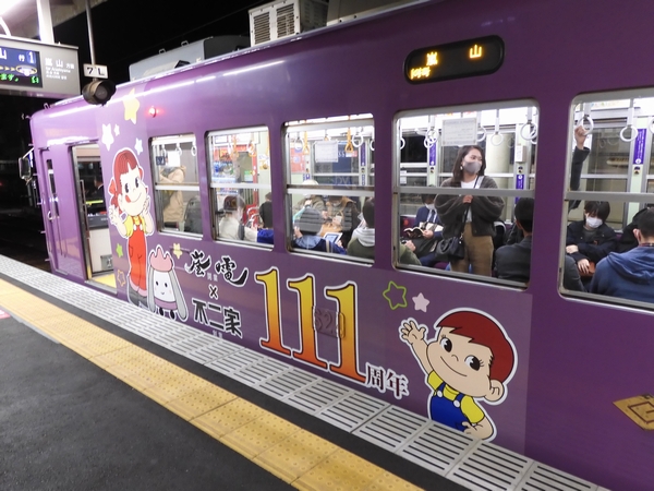 f:id:lunarcarrier:20211115035135j:plain