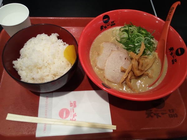 f:id:lunarcarrier:20211228214808j:plain