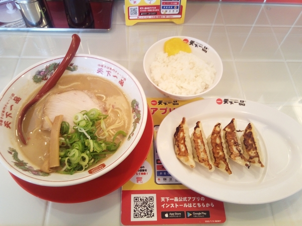 f:id:lunarcarrier:20220104201930j:plain