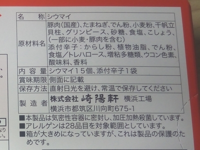 f:id:lunarcarrier:20220116070740j:plain