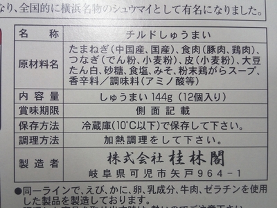 f:id:lunarcarrier:20220116071458j:plain