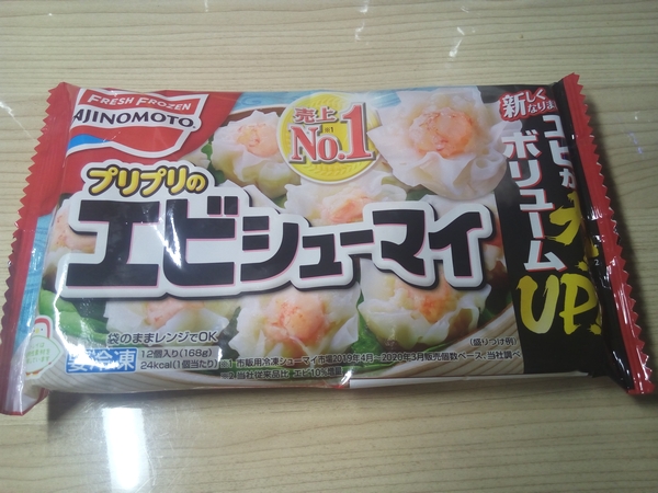 f:id:lunarcarrier:20220128001138j:plain