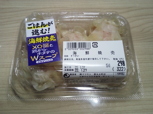 f:id:lunarcarrier:20220128001559j:plain
