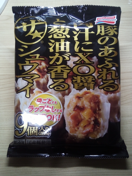 f:id:lunarcarrier:20220131114221j:plain