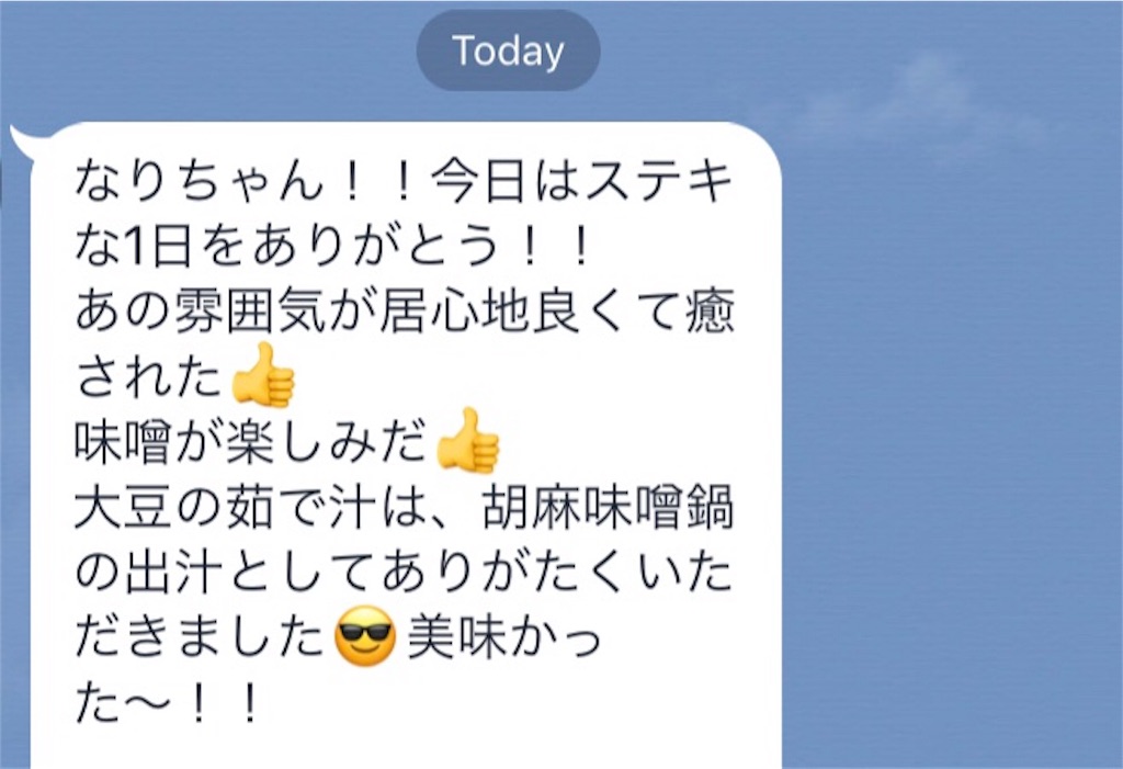 f:id:lunarnari:20190212155443j:image f:id:lunarnari:20190212155443j:image