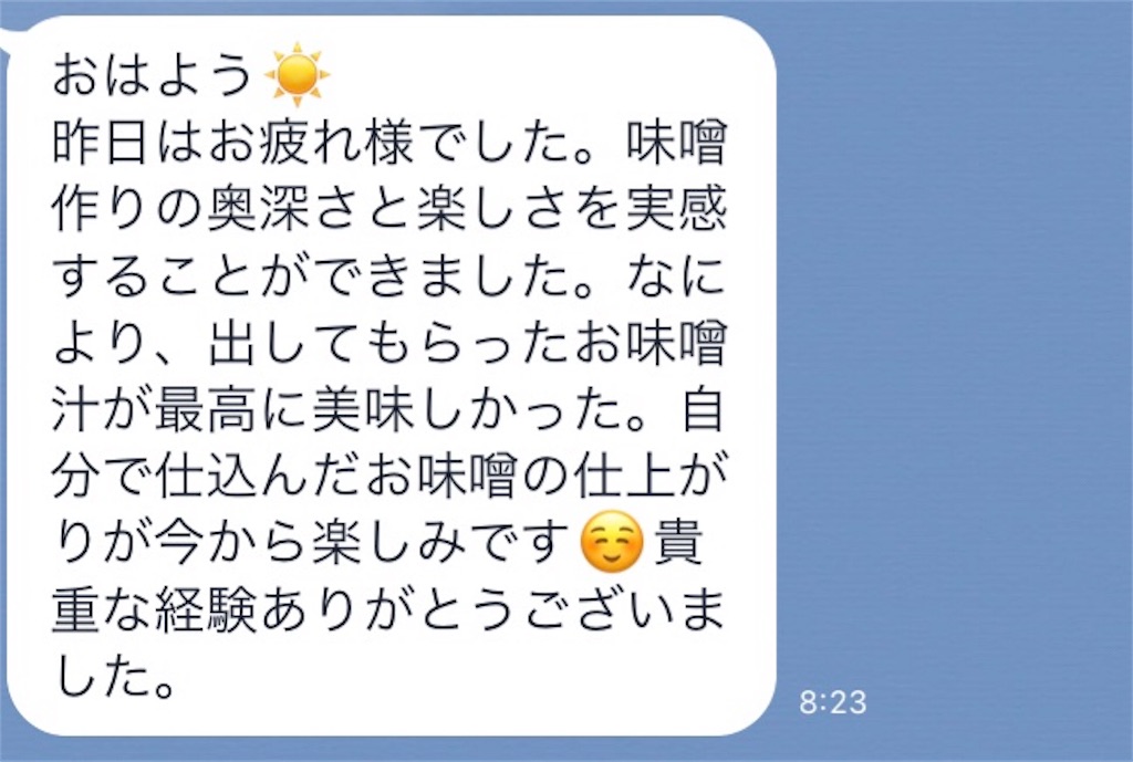f:id:lunarnari:20190212155452j:image f:id:lunarnari:20190212155452j:image