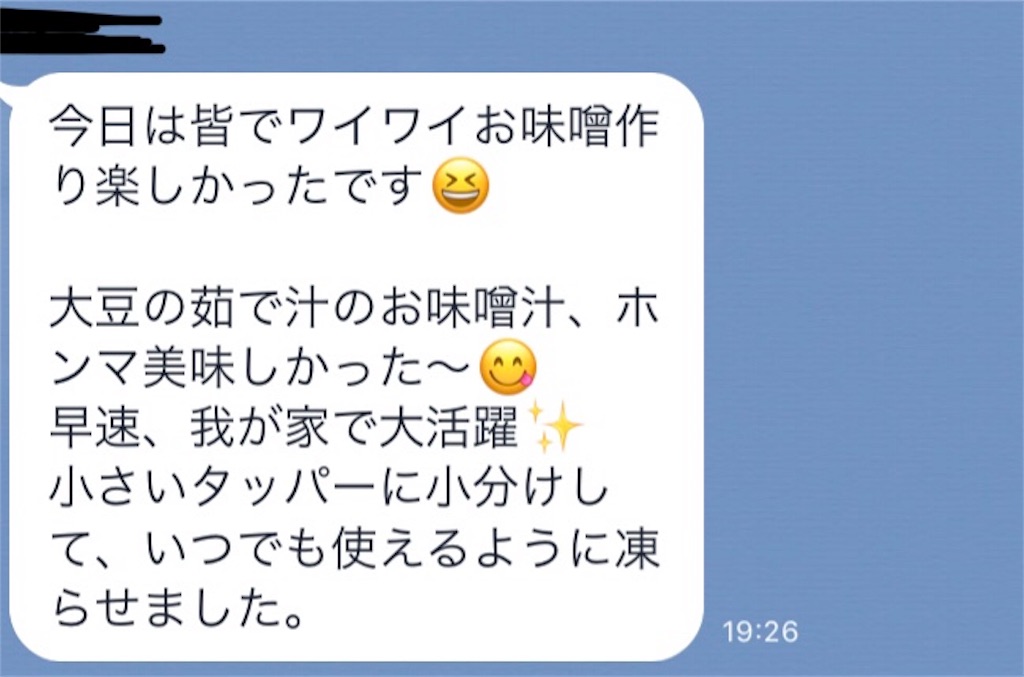 f:id:lunarnari:20190212155456j:image f:id:lunarnari:20190212155456j:image