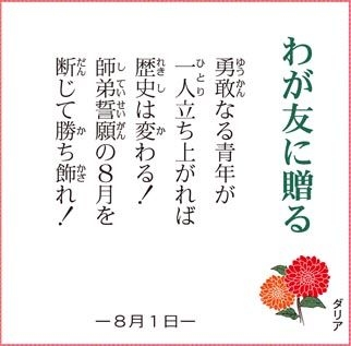 f:id:lunasea:20110801165039j:image