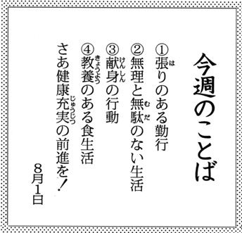 f:id:lunasea:20110801165051j:image