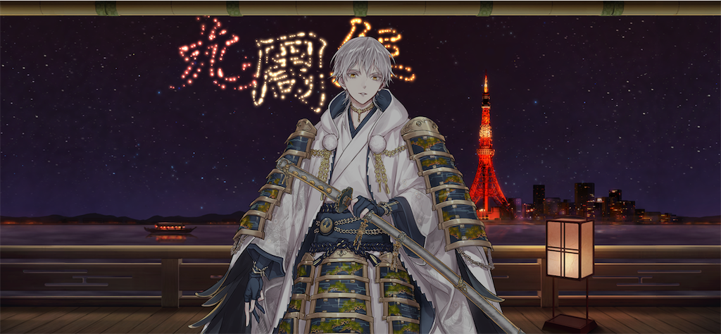f:id:lunatic_ver72:20240120000006p:image