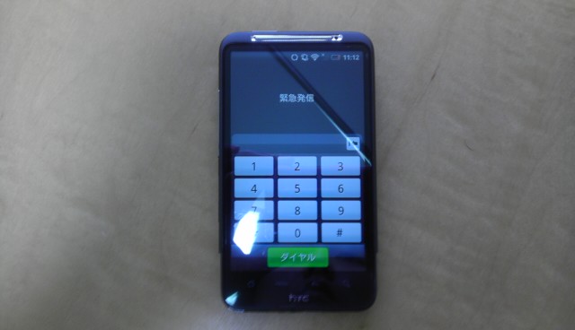 f:id:lunatycat:20120409111307j:image f:id:lunatycat:20120409111307j:image