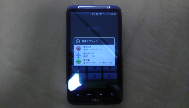 f:id:lunatycat:20120409111323j:image f:id:lunatycat:20120409111323j:image