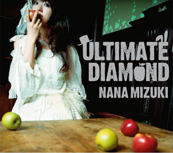 多様性とハイカロリーとオタク~水樹奈々「ULTIMATE DIAMOND」(2009