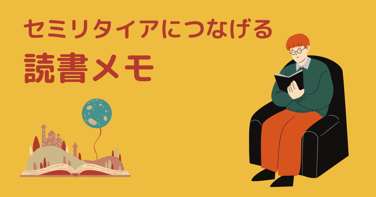 f:id:lunchinsavanna:20210506183107p:plain