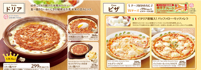 f:id:lunchking:20161119181837p:plain f:id:lunchking:20161119181837p:plain