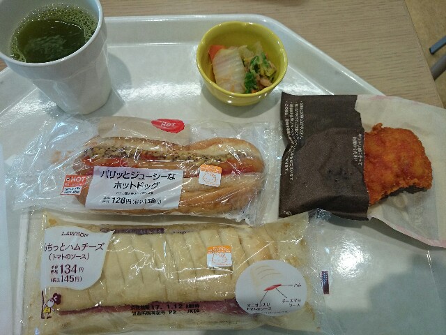 f:id:lunchking:20170111124512j:image f:id:lunchking:20170111124512j:image