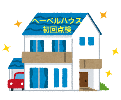 f:id:lunchking:20190409232001p:plain f:id:lunchking:20190409232001p:plain