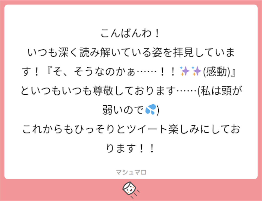 f:id:luneosin:20180507215822p:image f:id:luneosin:20180507215822p:image