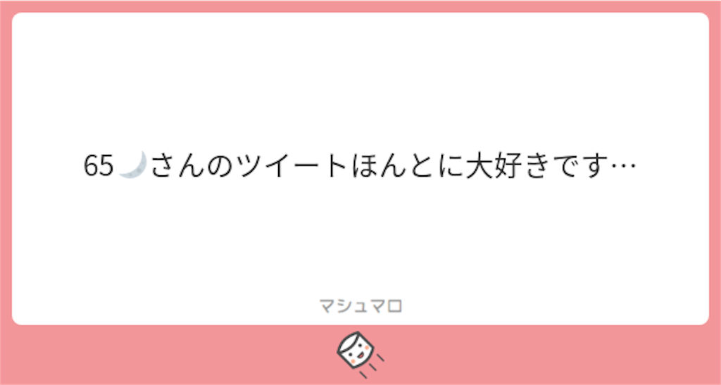 f:id:luneosin:20180507221924p:image f:id:luneosin:20180507221924p:image