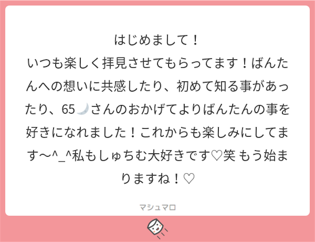 f:id:luneosin:20180507223423p:image f:id:luneosin:20180507223423p:image